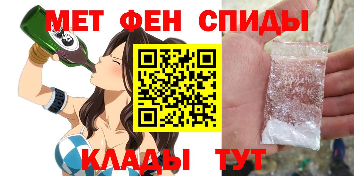 АМФЕТАМИН  Amphetamine 98%  Вход с VPN  Лесозаводск  АМФЕТАМИН 