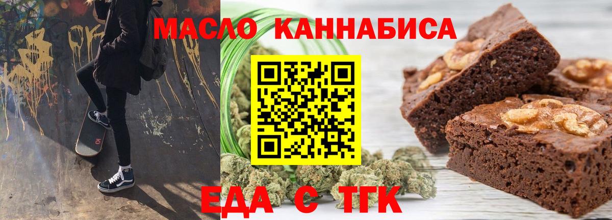 Canna-Cookies марихуана Лесозаводск