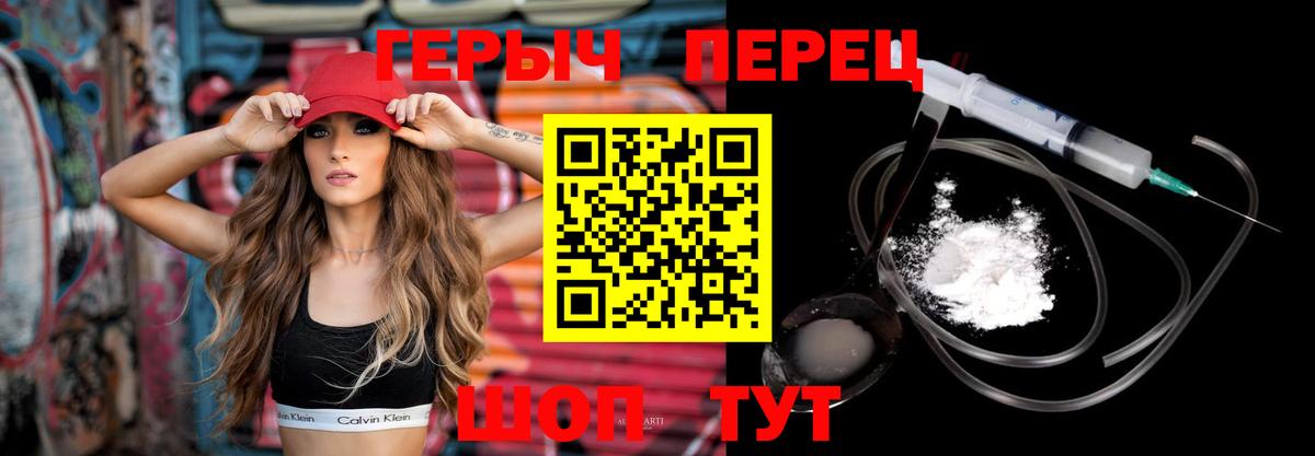 Лесозаводск  Героин афганец  Героин  Вход с VPN 