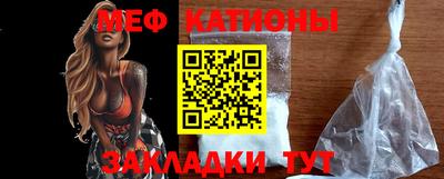 COCAINE Туймазы