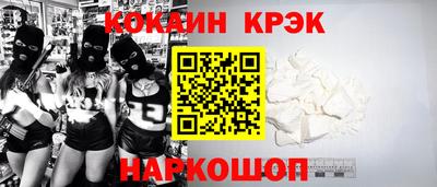 COCAINE Туймазы