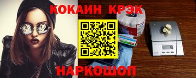 мдпв Тулун