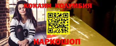 COCAINE Туймазы