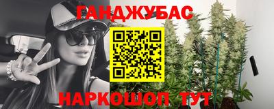 гидра Тула
