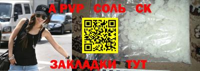 COCAINE Туймазы