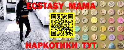 мдпв Тулун