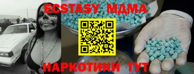 COCAINE Туймазы