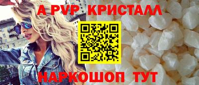 гидра Тула