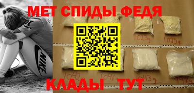 гидра Тула