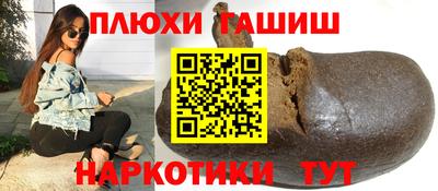 гидра Тула