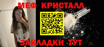 COCAINE Туймазы
