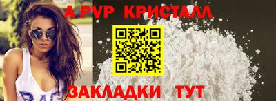 мдпв Тулун