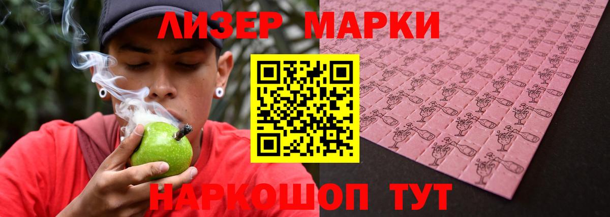 ЛСД экстази кислота  LSD-25 экстази кислота  Лесозаводск  Вход с VPN 