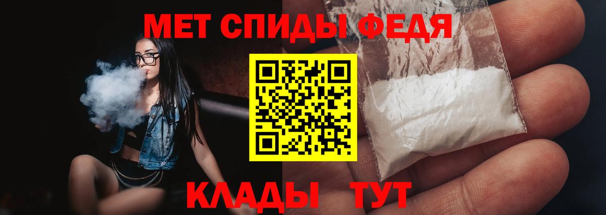 Метамфетамин витя Лесозаводск