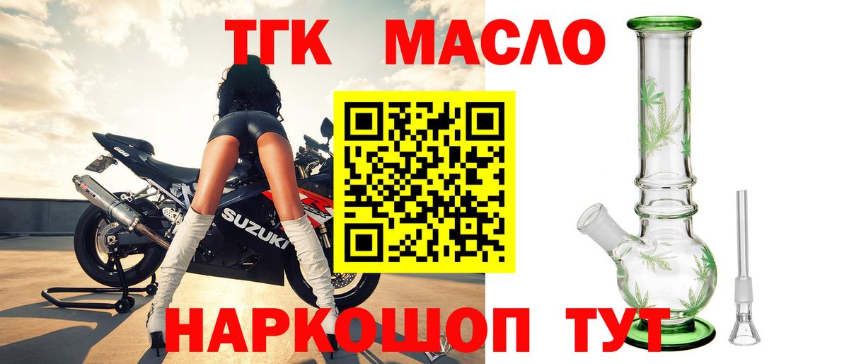 Дистиллят ТГК Wax Лесозаводск