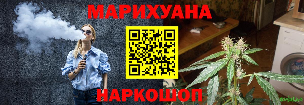 Каннабис Bruce Banner  МАРИХУАНА ГИДРОПОН  Вход с VPN  Лесозаводск  Шишки марихуана Amnesia  Шишки марихуана марихуана 